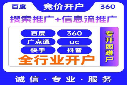 百度推广平台：企业品牌宣传的利器案例